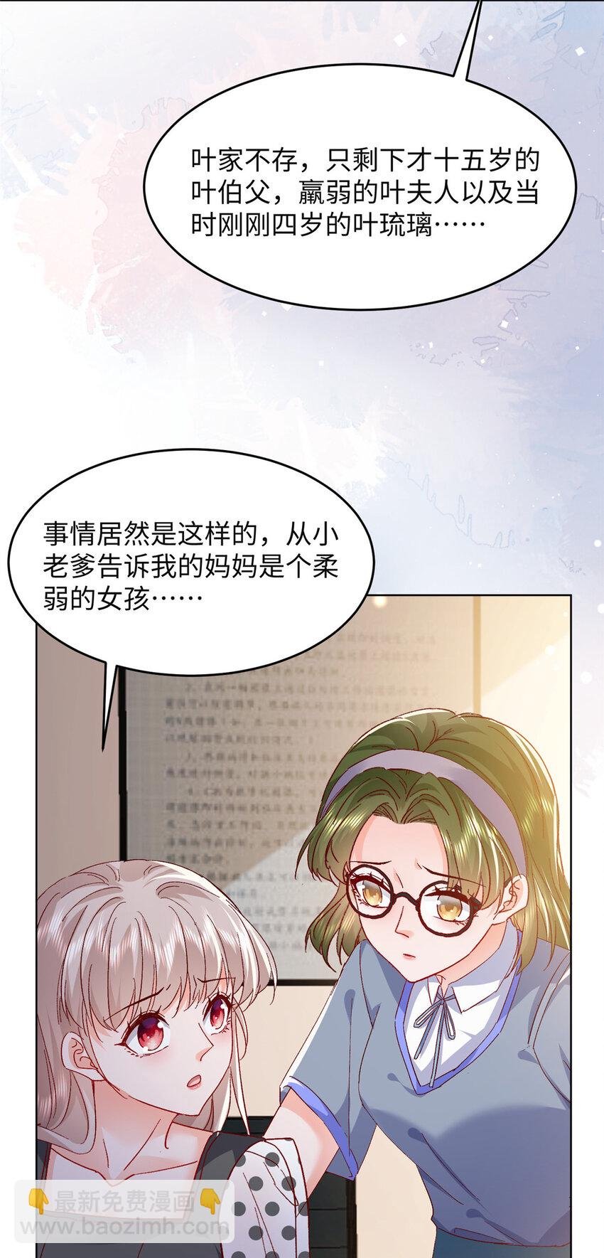 60 叶家往事