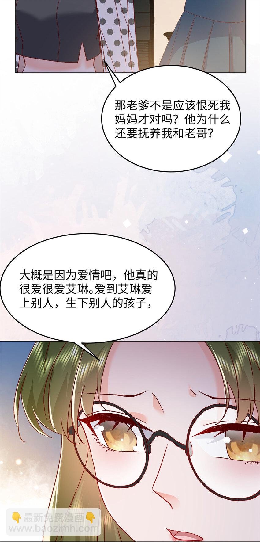 60 叶家往事
