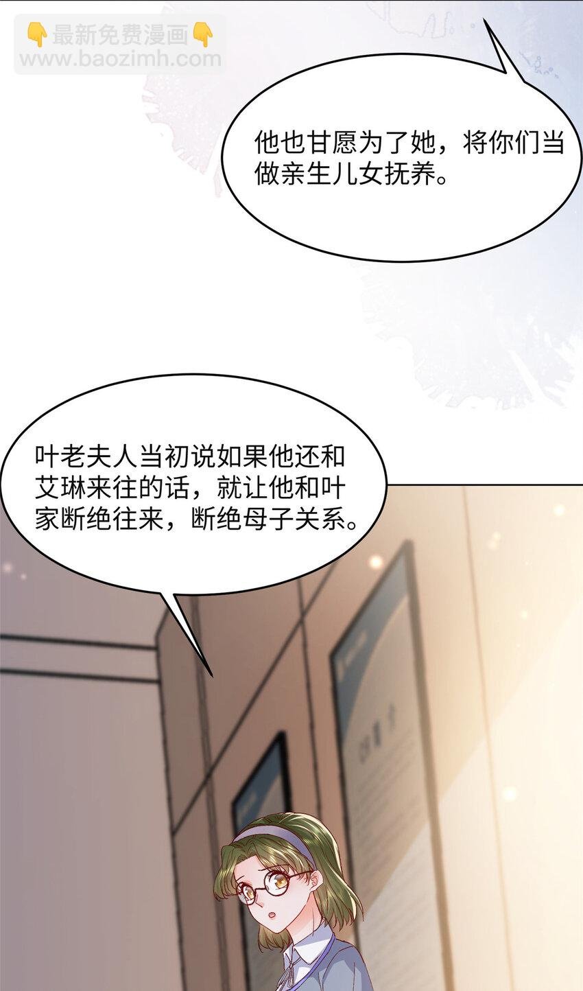 60 叶家往事