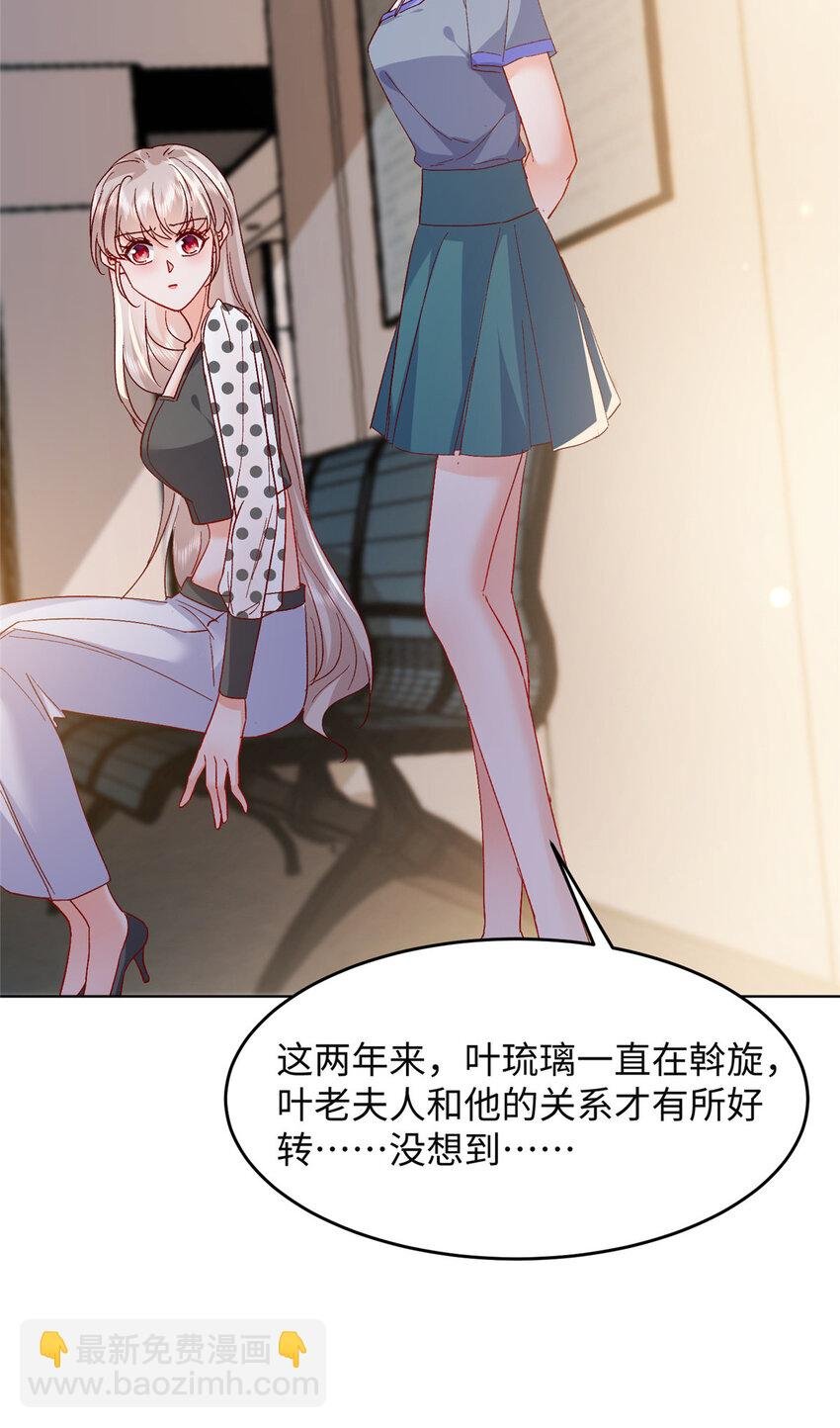 60 叶家往事