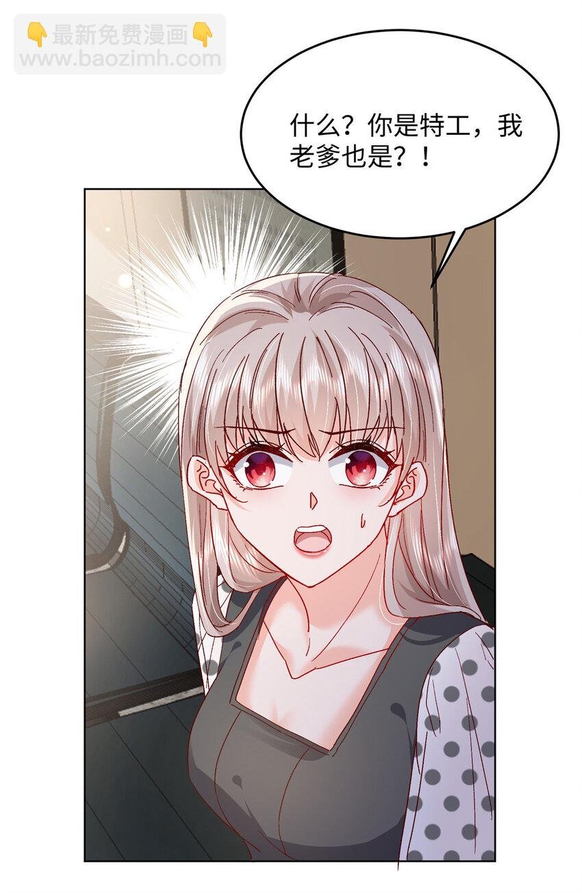 60 叶家往事