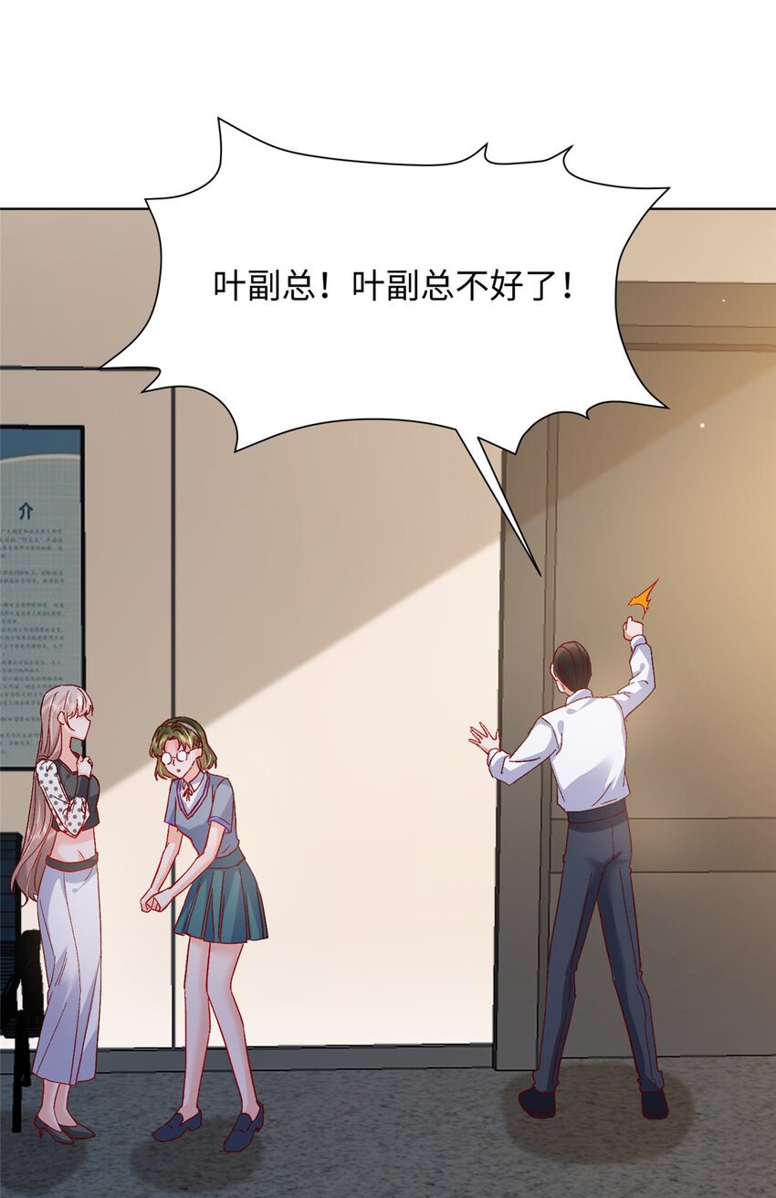 60 叶家往事