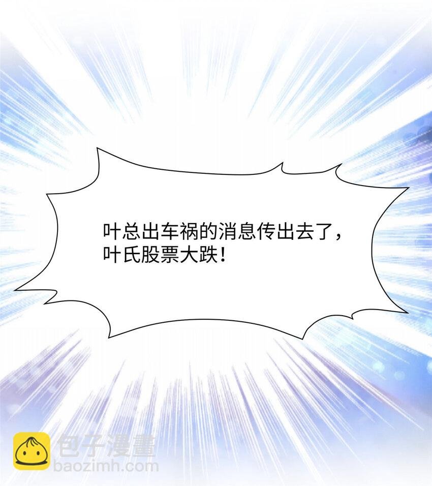 60 叶家往事