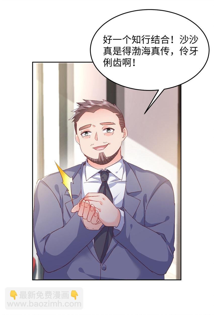 62 百分之五的反杀