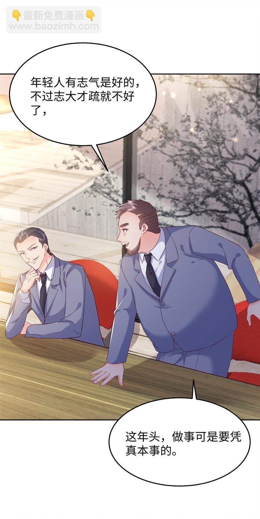 62 百分之五的反杀