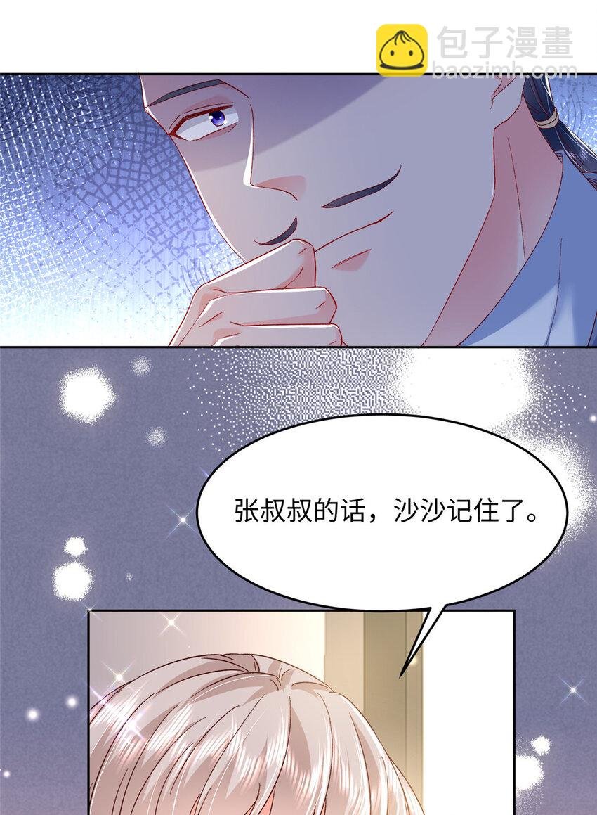 62 百分之五的反杀