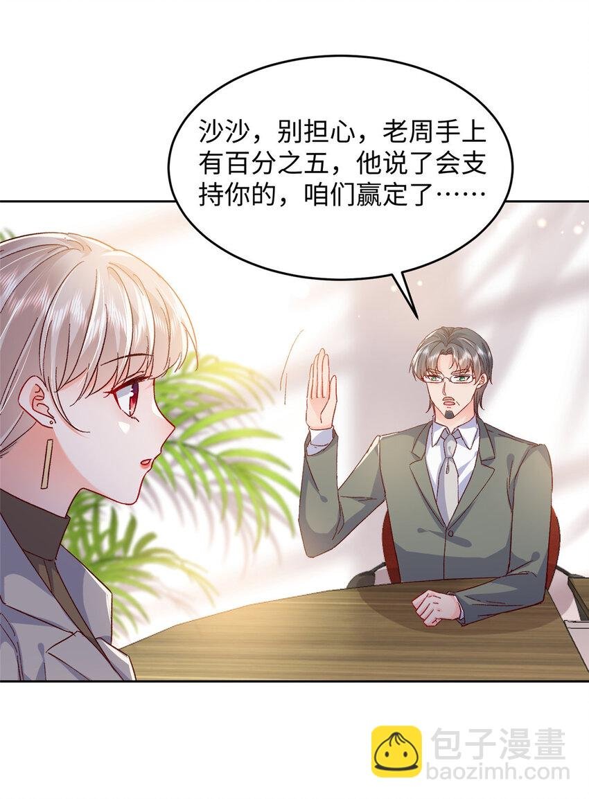 62 百分之五的反杀