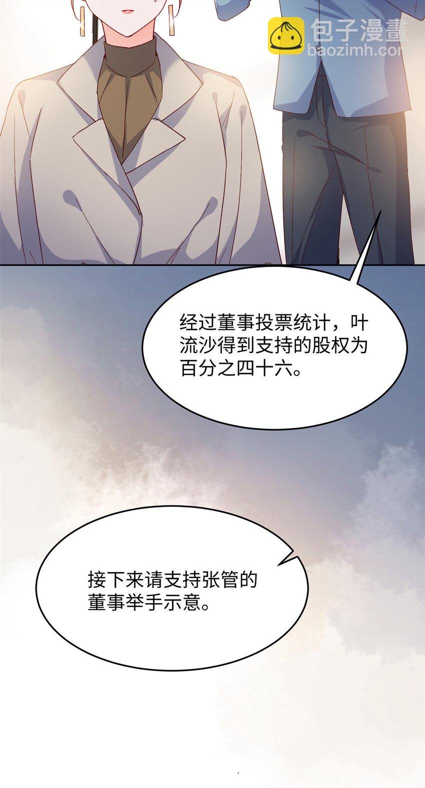 62 百分之五的反杀