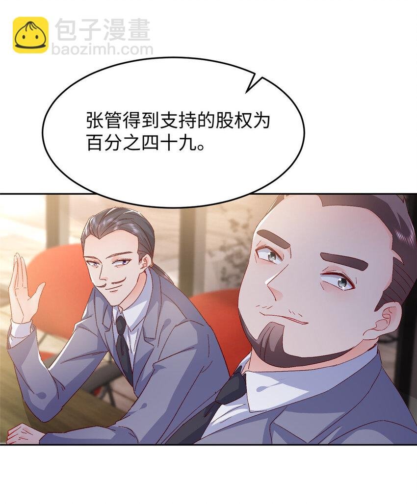62 百分之五的反杀