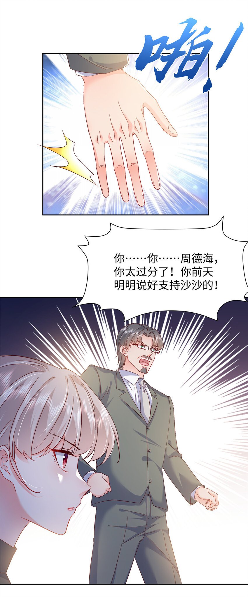 62 百分之五的反杀