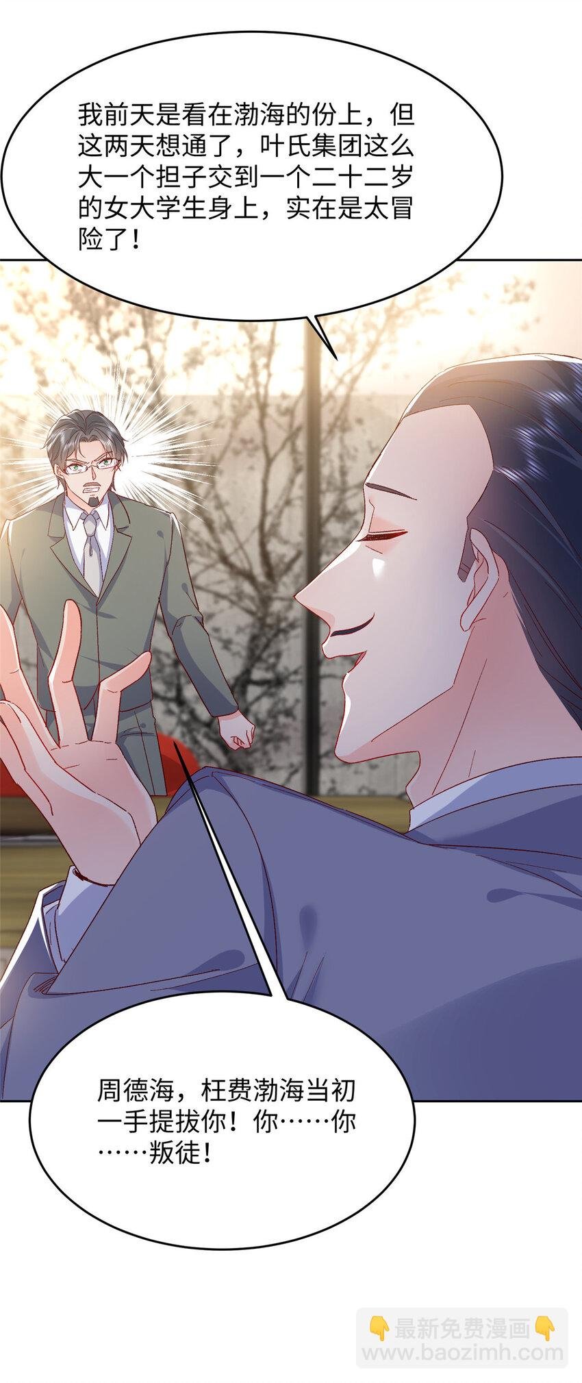 62 百分之五的反杀