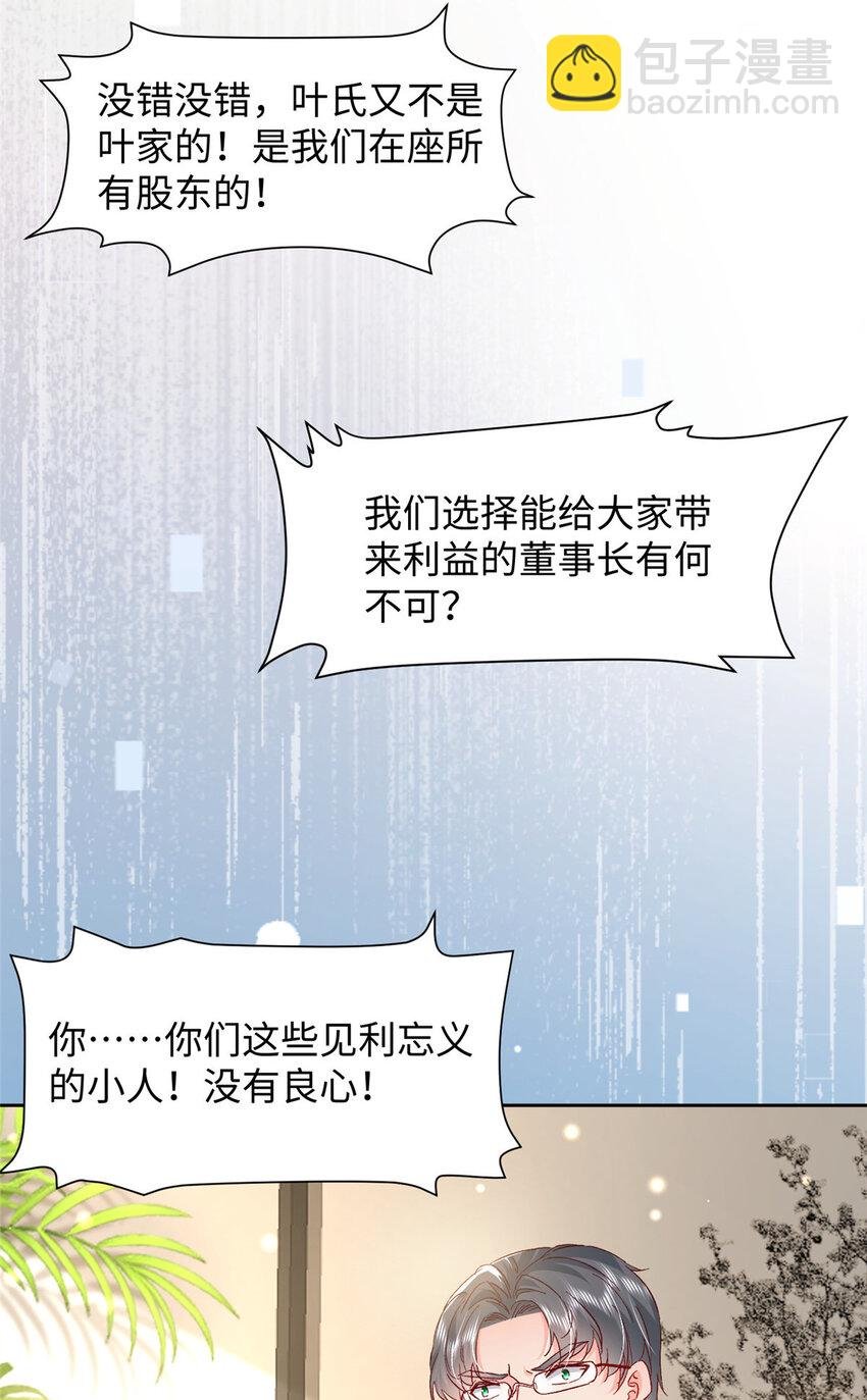 62 百分之五的反杀