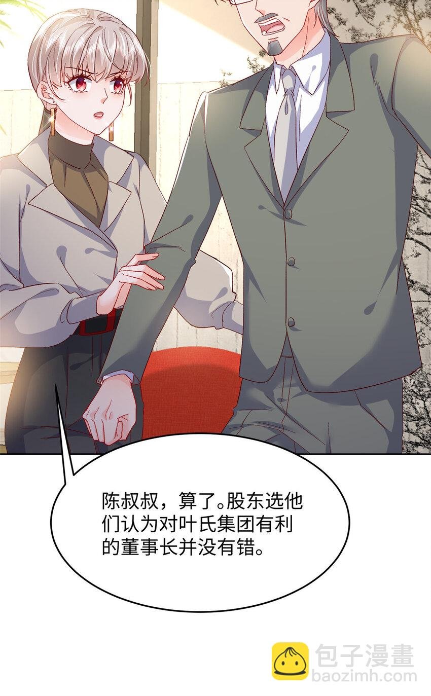 62 百分之五的反杀
