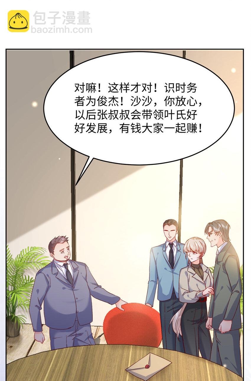 62 百分之五的反杀