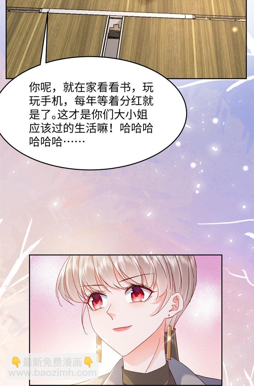 62 百分之五的反杀
