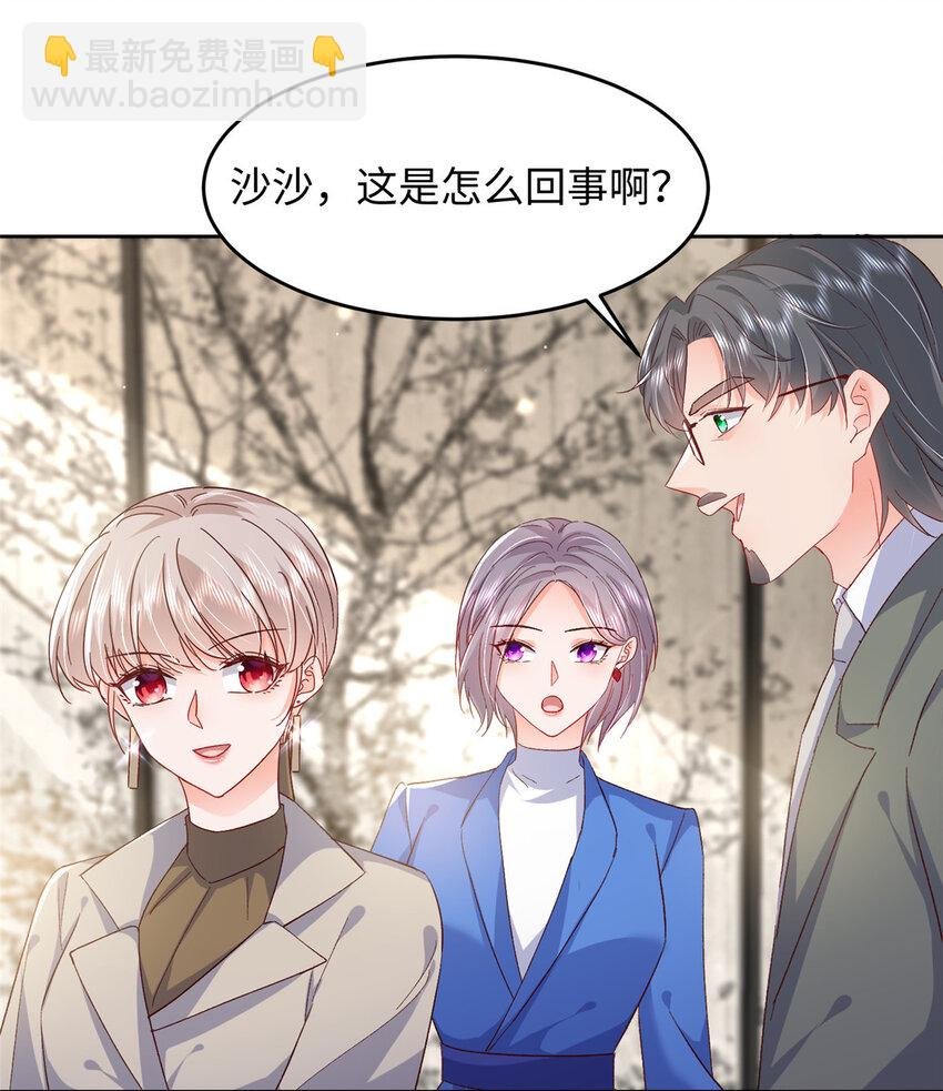 62 百分之五的反杀