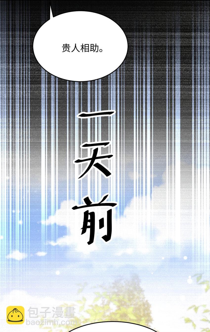 62 百分之五的反杀
