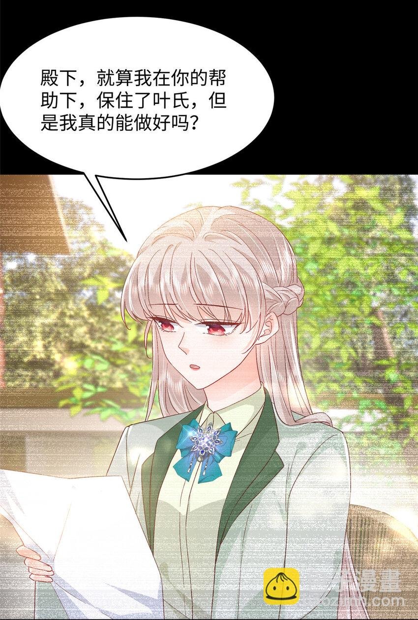 62 百分之五的反杀