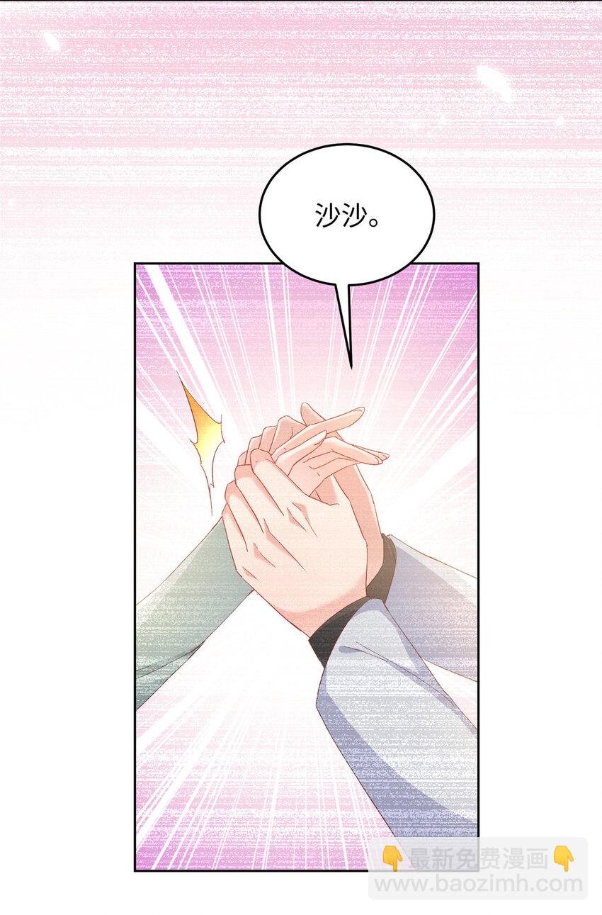 62 百分之五的反杀