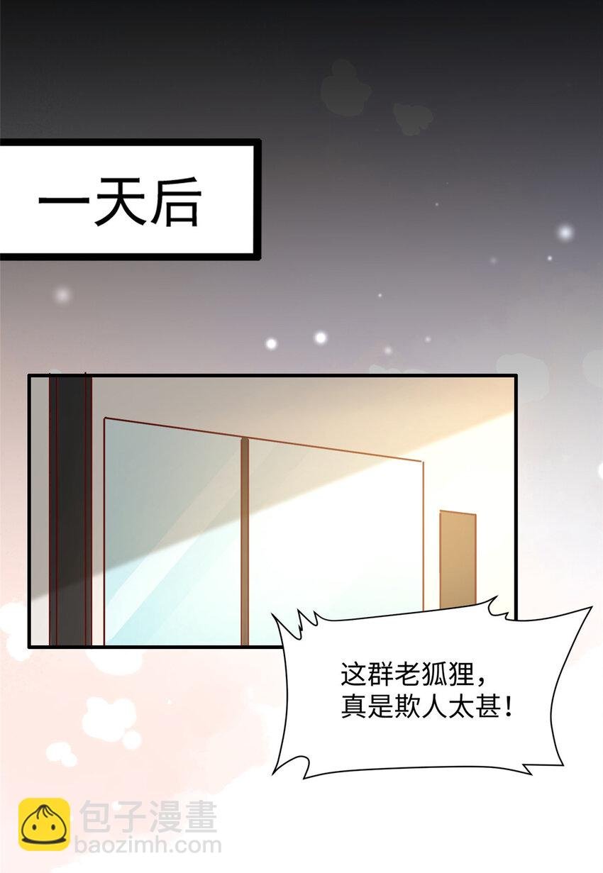 62 百分之五的反杀