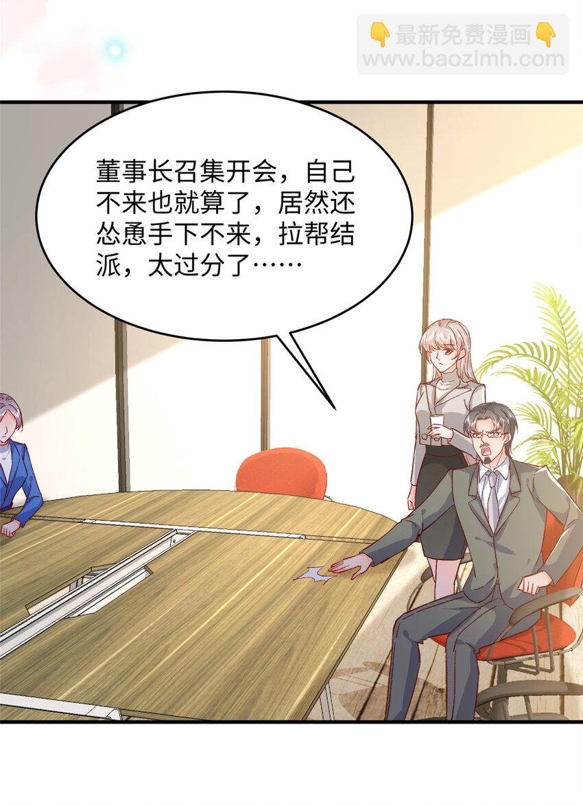 62 百分之五的反杀