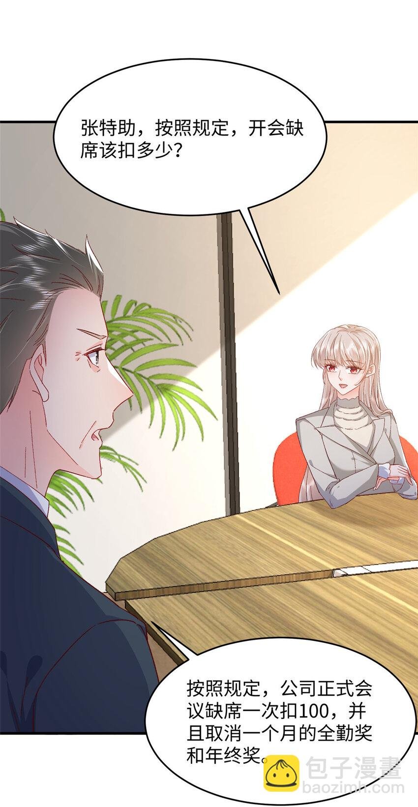 62 百分之五的反杀