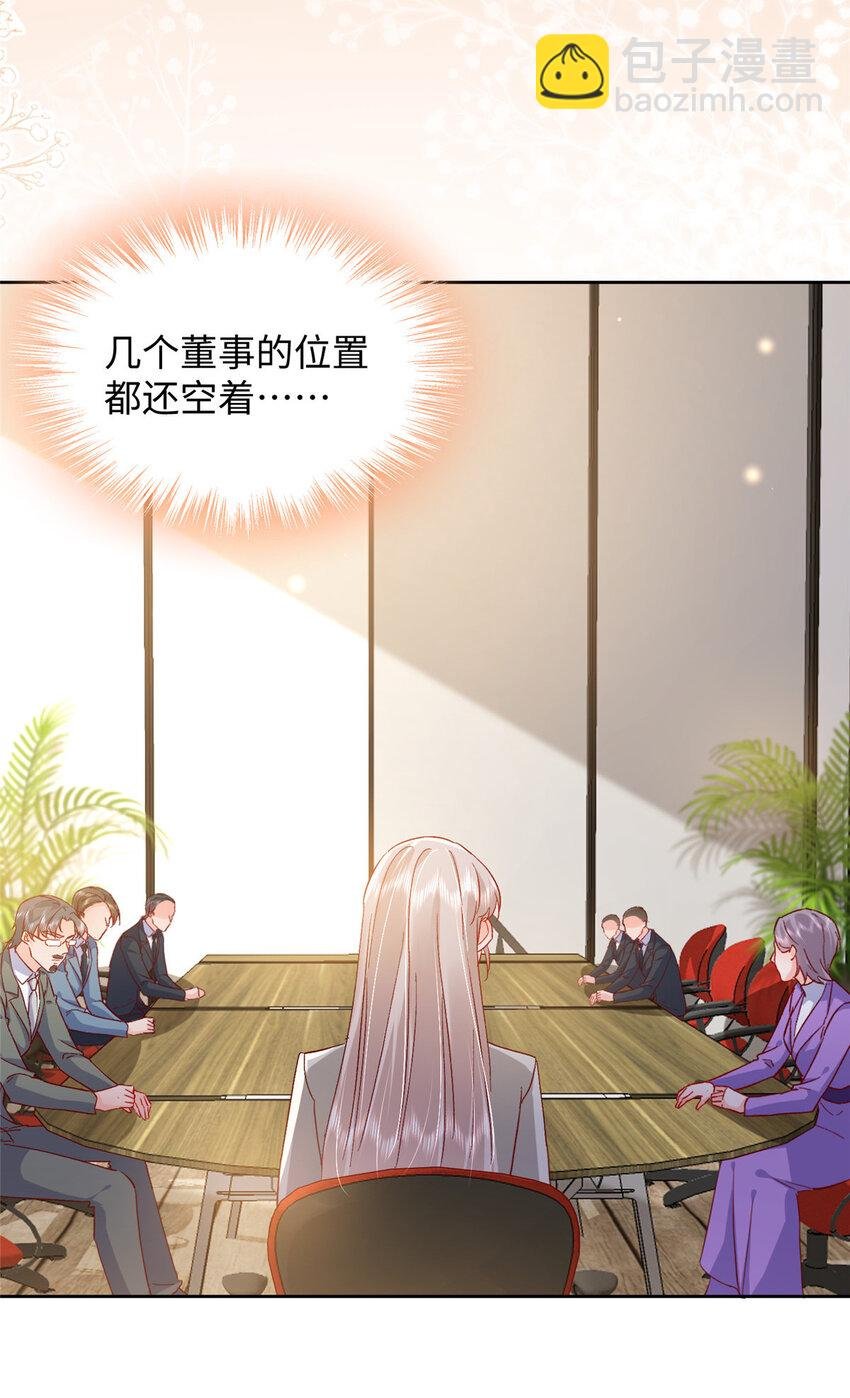 62 百分之五的反杀