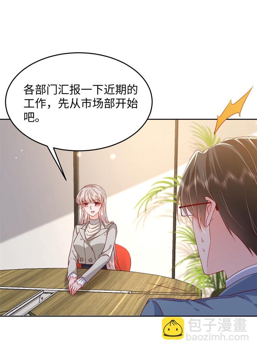 62 百分之五的反杀