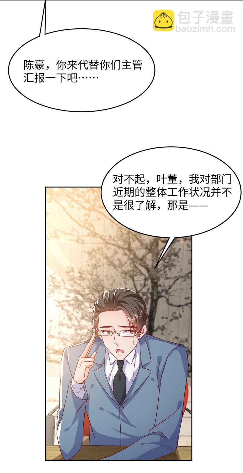 62 百分之五的反杀