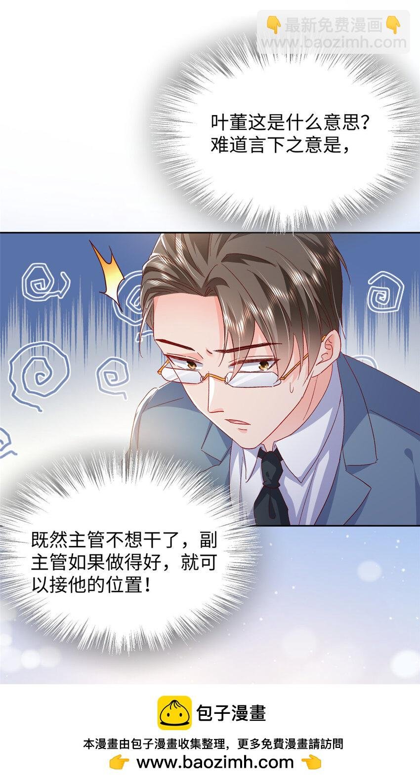 62 百分之五的反杀