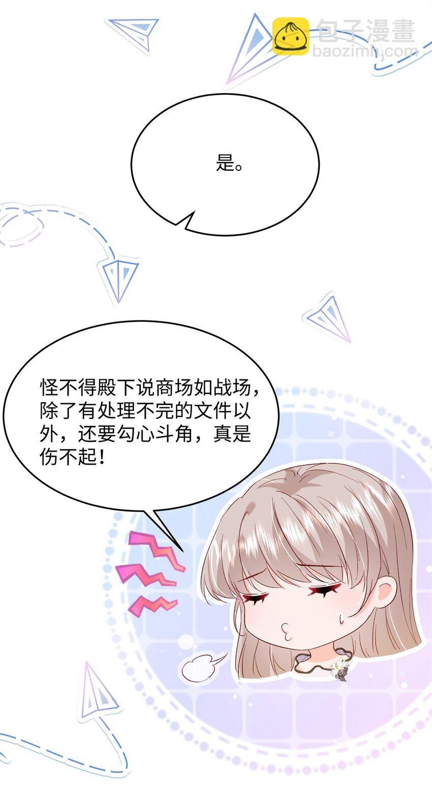 63 好，这个项目我接了！