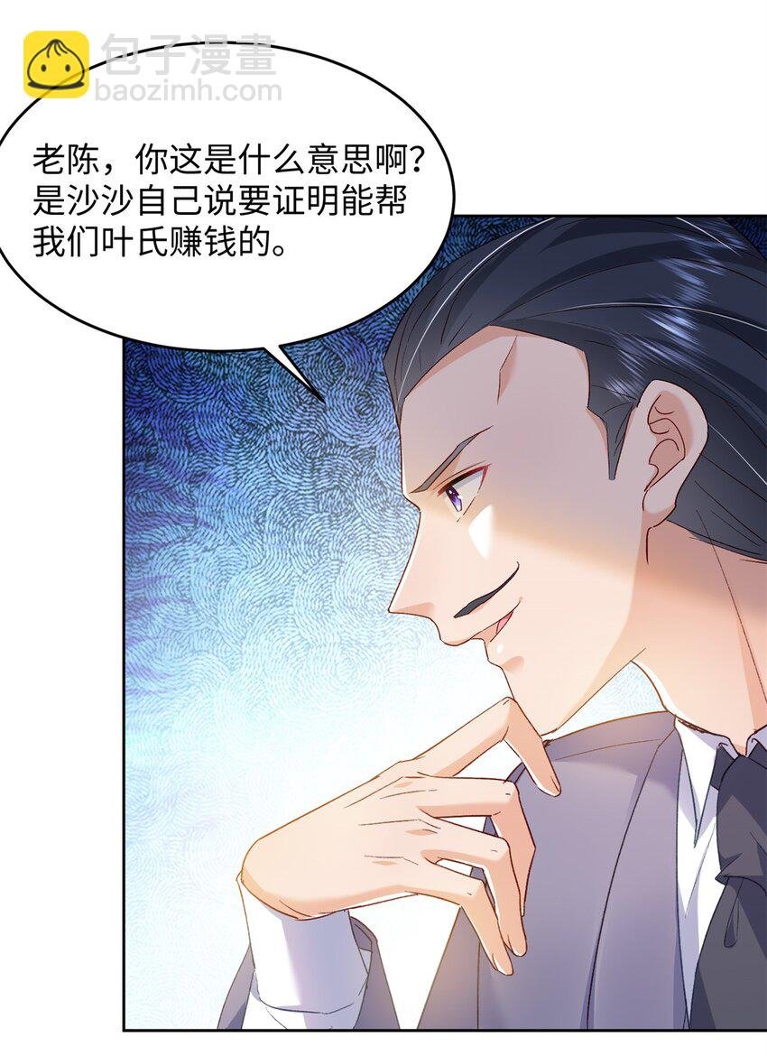 63 好，这个项目我接了！