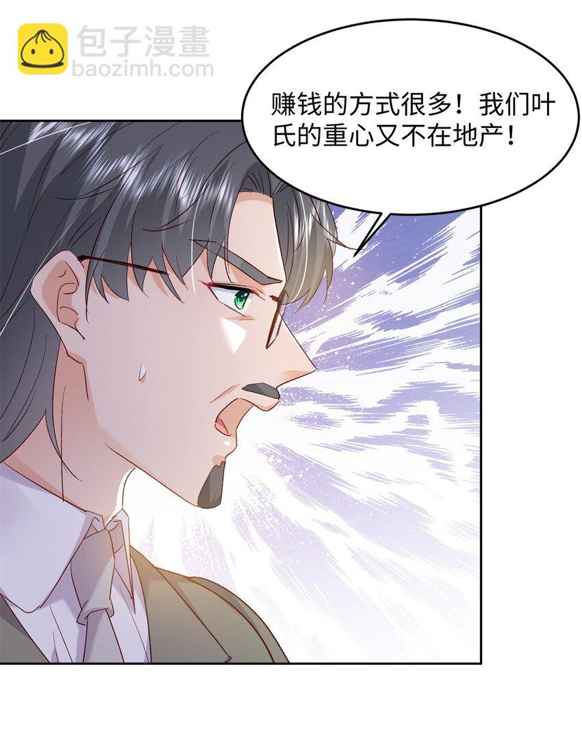 63 好，这个项目我接了！