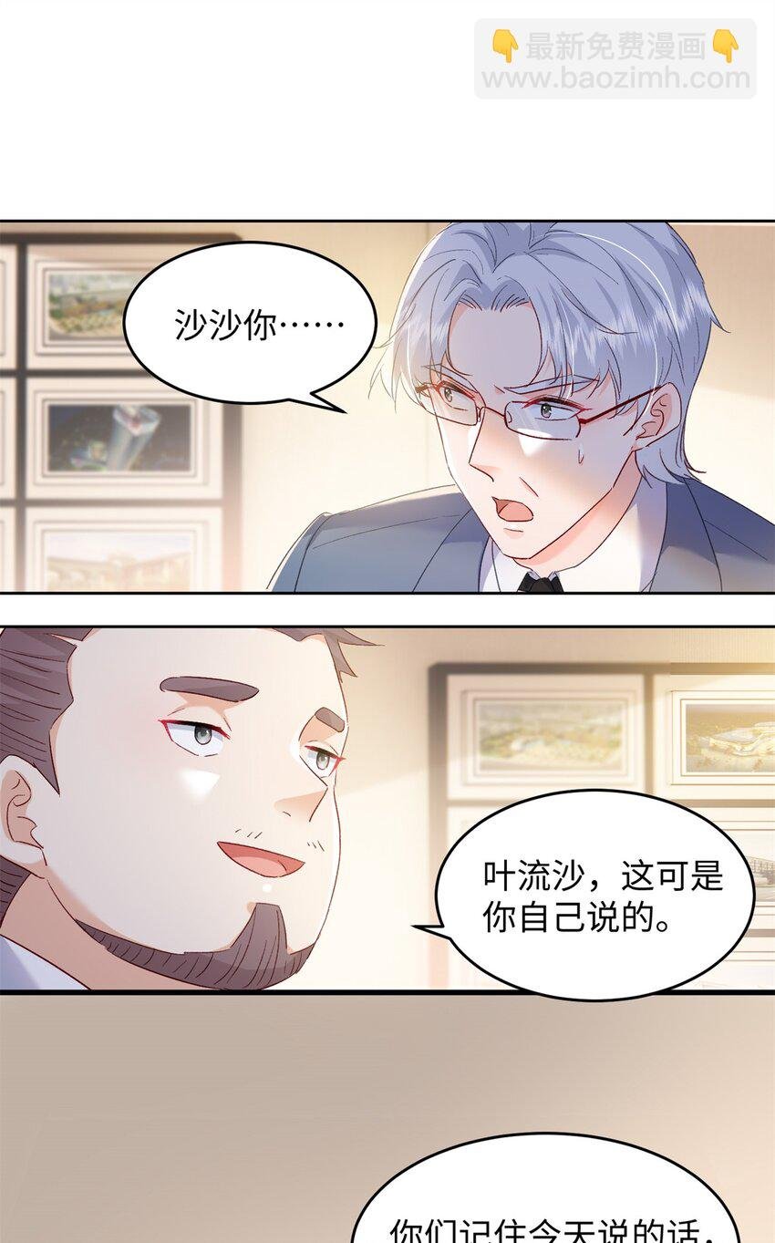 63 好，这个项目我接了！