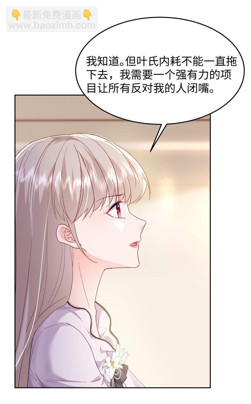 63 好，这个项目我接了！