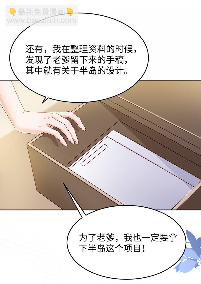 63 好，这个项目我接了！
