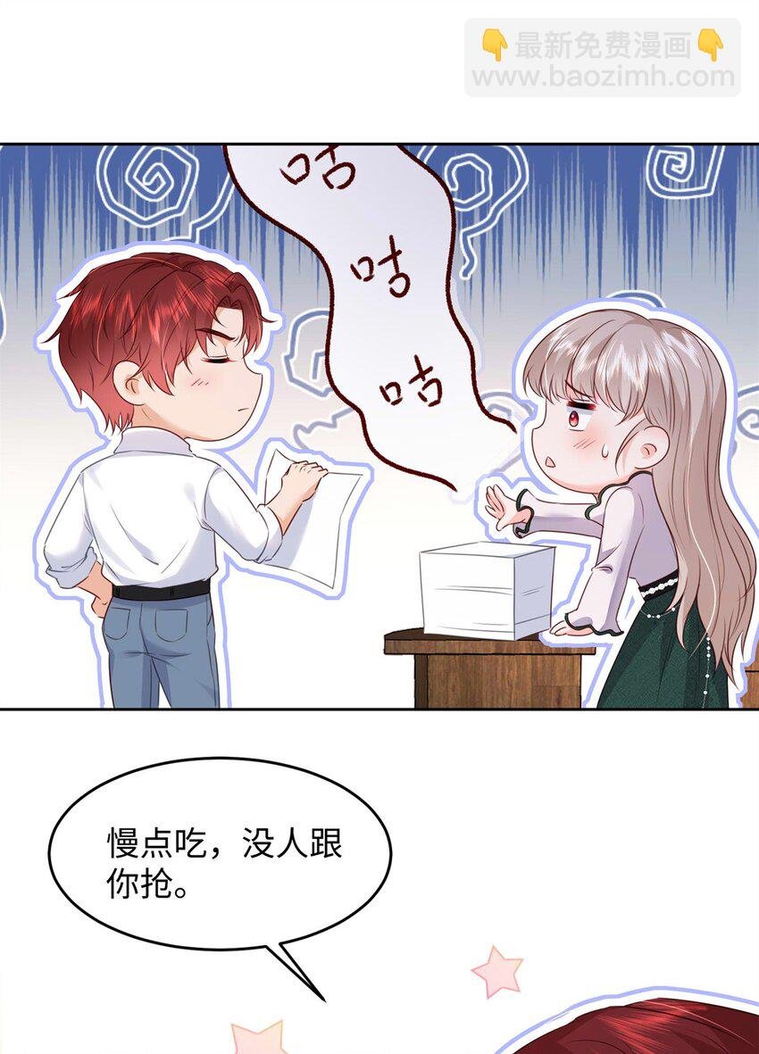 64 怎么又是叶流沙！