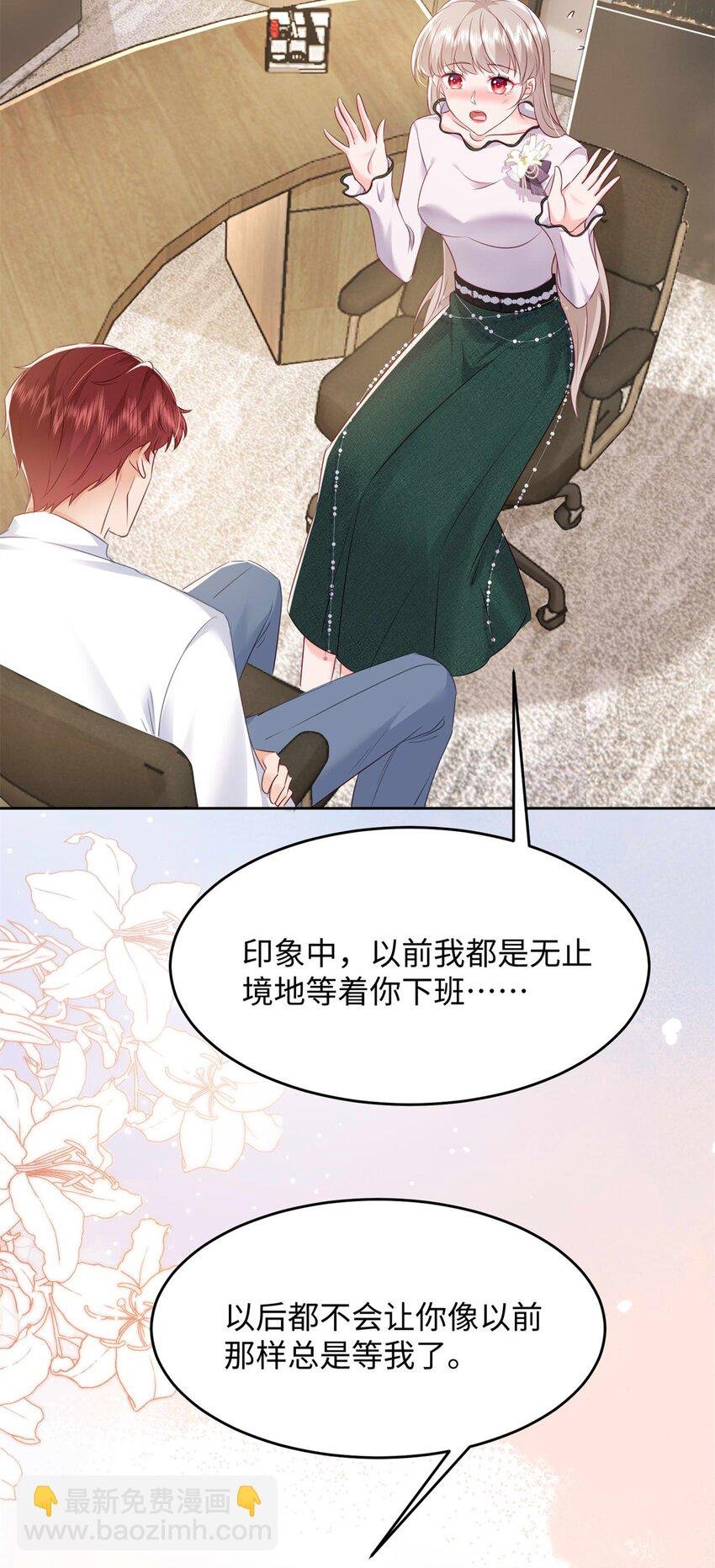 64 怎么又是叶流沙！