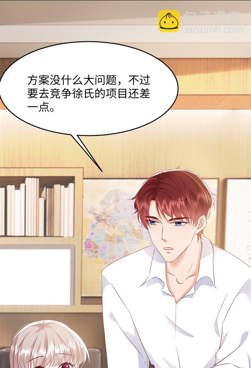 64 怎么又是叶流沙！