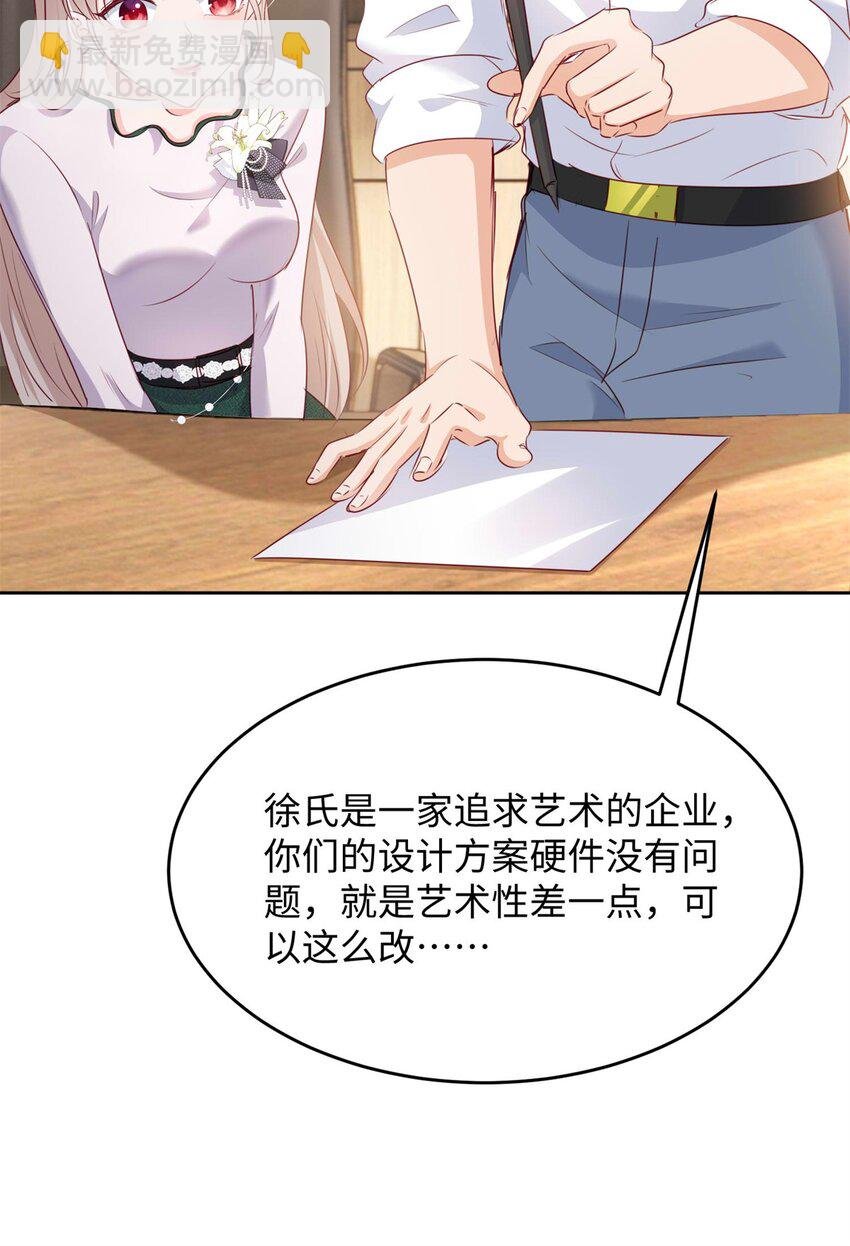 64 怎么又是叶流沙！