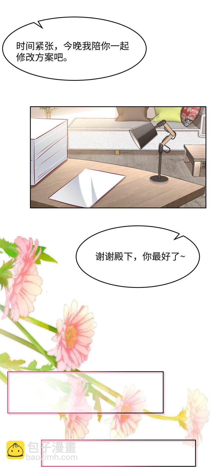 64 怎么又是叶流沙！