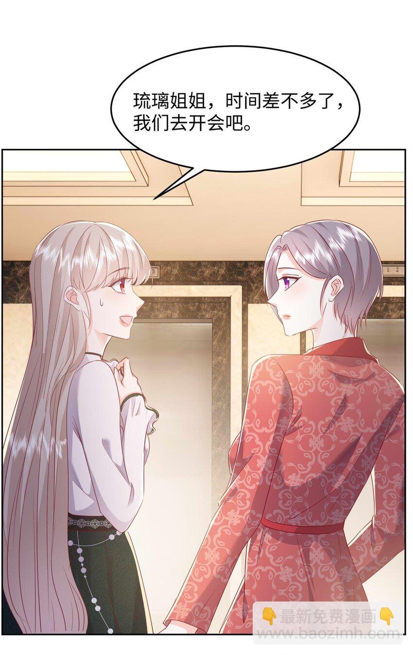64 怎么又是叶流沙！