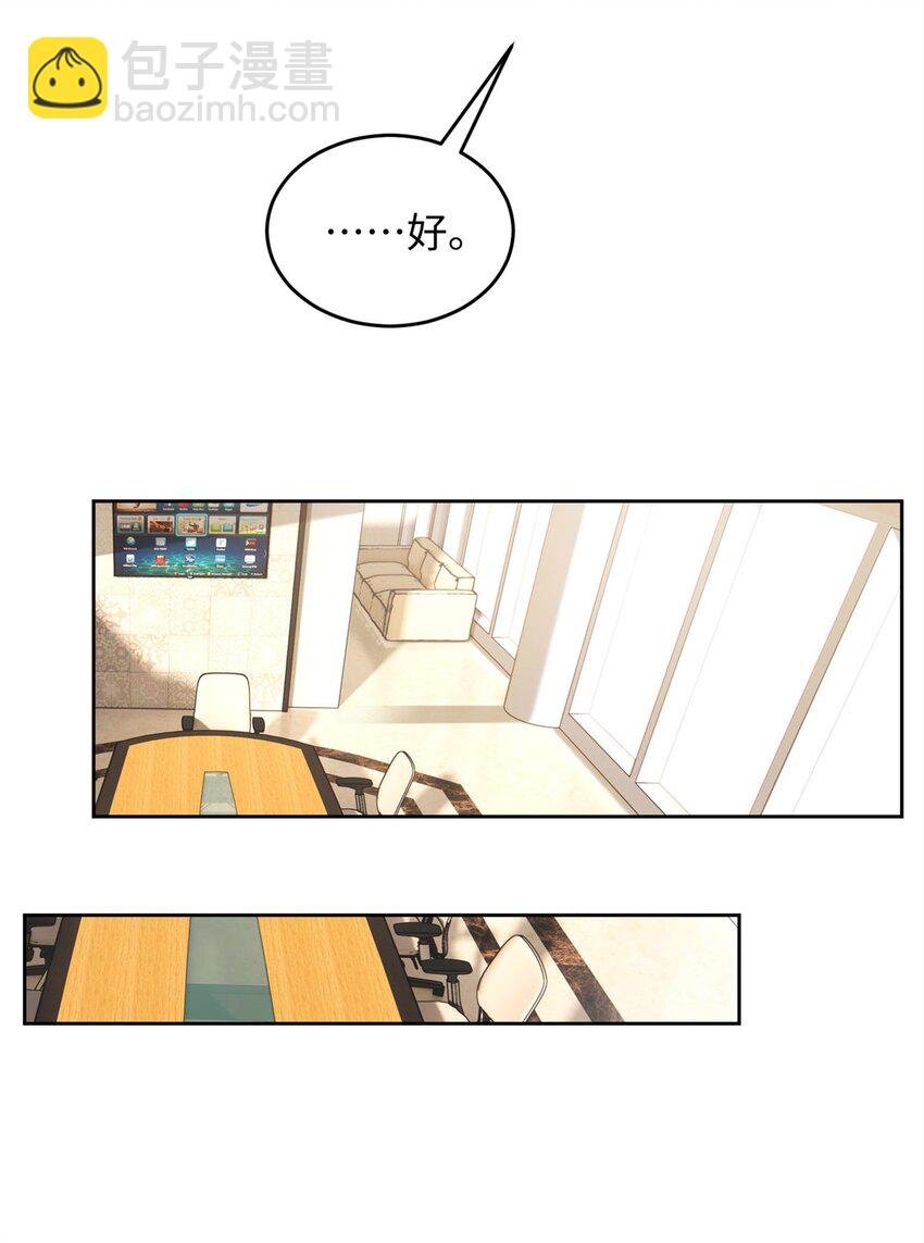 64 怎么又是叶流沙！