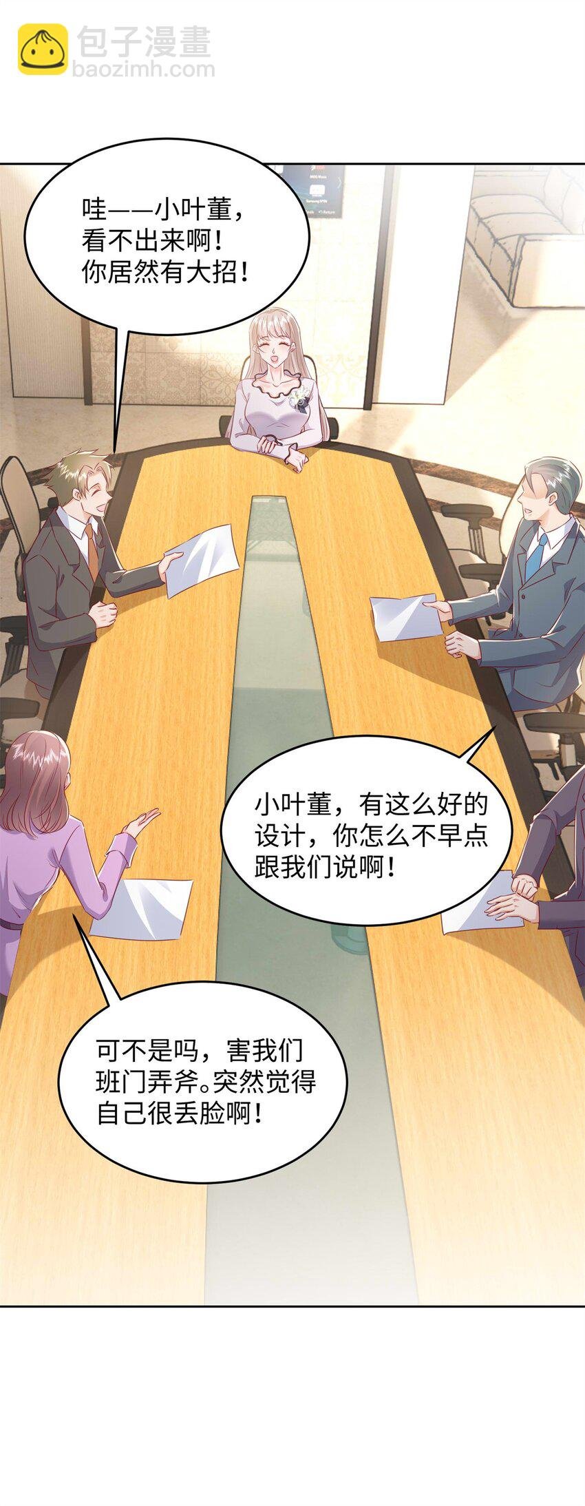 64 怎么又是叶流沙！