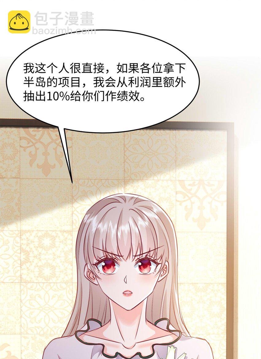 64 怎么又是叶流沙！