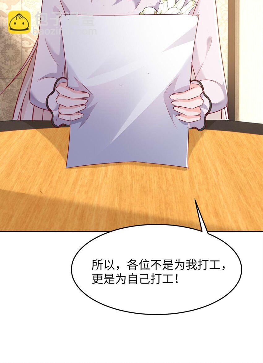 64 怎么又是叶流沙！