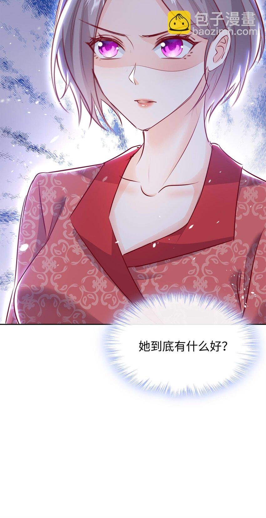 64 怎么又是叶流沙！