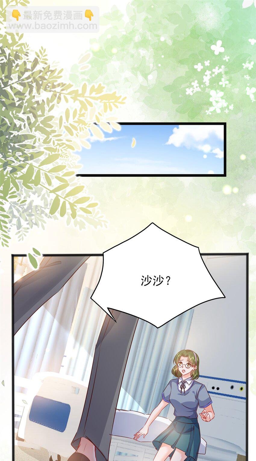66 追光与暗夜