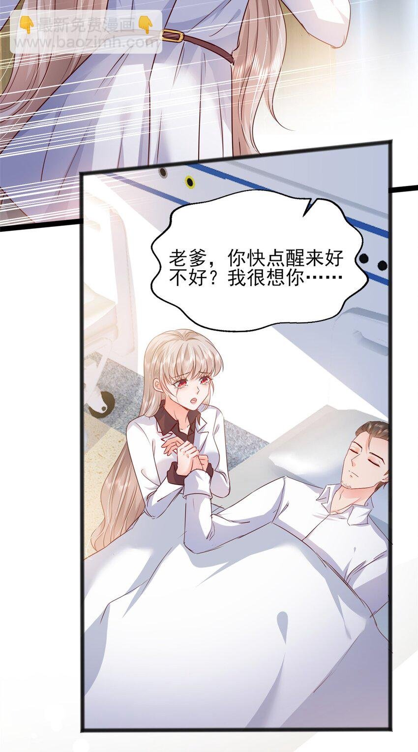 66 追光与暗夜