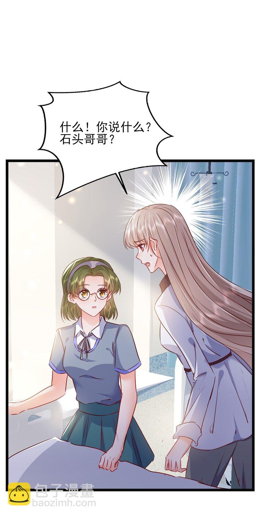 66 追光与暗夜